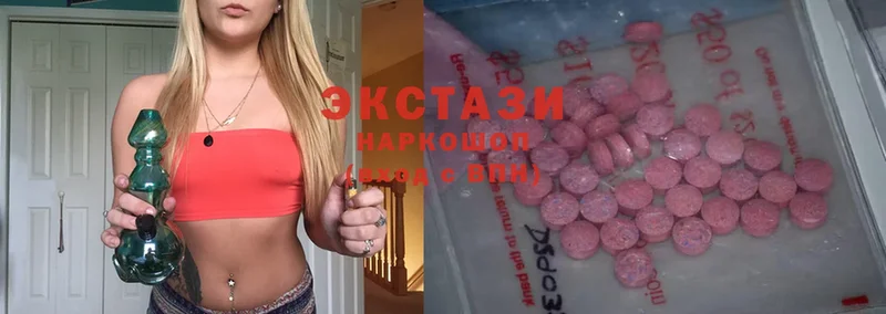 Ecstasy Punisher  Козельск 